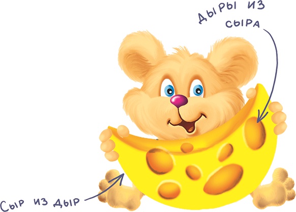 Иллюстрация к книге — Все тайны Кота да Винчи [i_059.jpg]