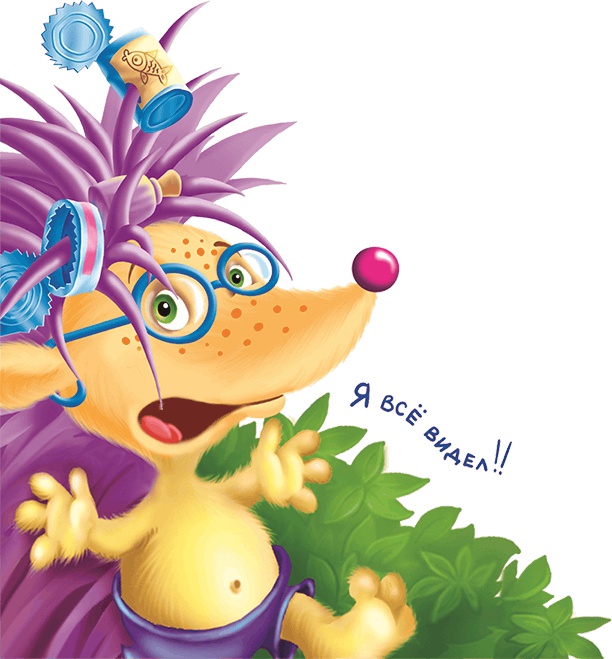 Иллюстрация к книге — Все тайны Кота да Винчи [i_061.jpg]