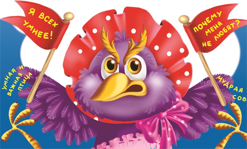 Иллюстрация к книге — Все тайны Кота да Винчи [i_062.jpg]