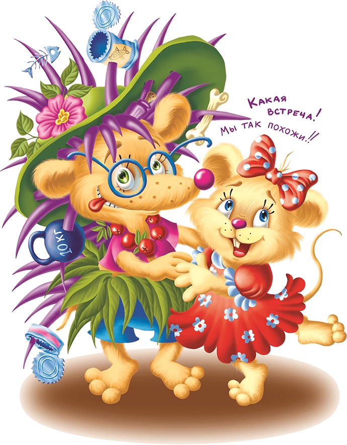 Иллюстрация к книге — Все тайны Кота да Винчи [i_073.jpg]