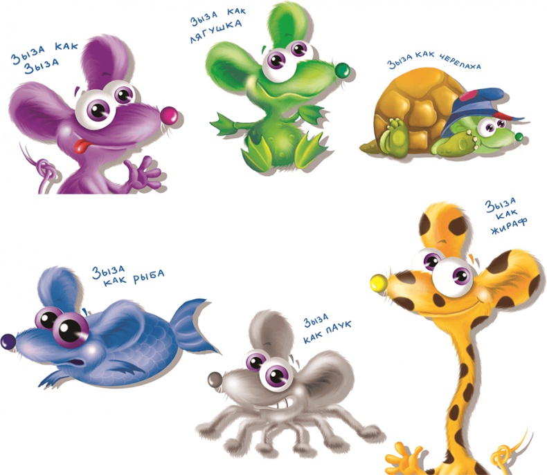 Иллюстрация к книге — Все тайны Кота да Винчи [i_086.jpg]