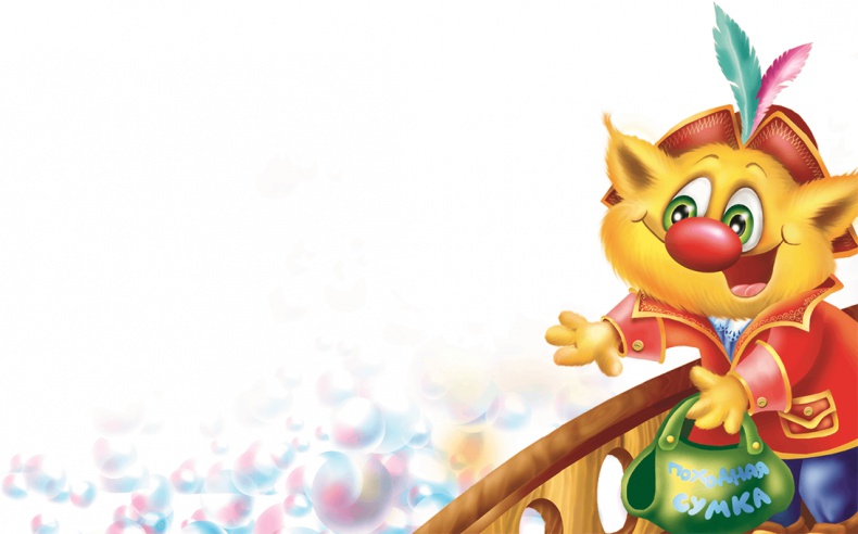 Иллюстрация к книге — Все тайны Кота да Винчи [i_106.jpg]