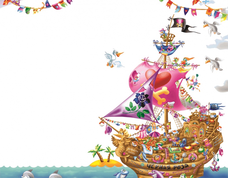 Иллюстрация к книге — Все тайны Кота да Винчи [i_117.jpg]