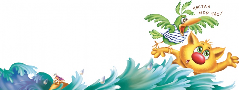 Иллюстрация к книге — Все тайны Кота да Винчи [i_120.jpg]