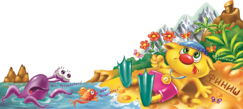 Иллюстрация к книге — Все тайны Кота да Винчи [i_122.jpg]