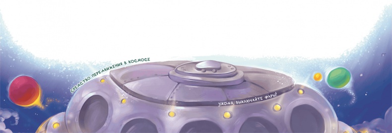 Иллюстрация к книге — Все тайны Кота да Винчи [i_143.jpg]