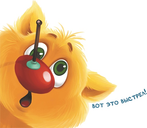 Иллюстрация к книге — Все тайны Кота да Винчи [i_144.jpg]