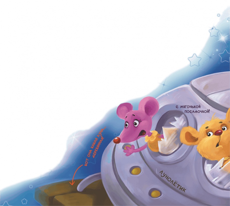 Иллюстрация к книге — Все тайны Кота да Винчи [i_148.jpg]