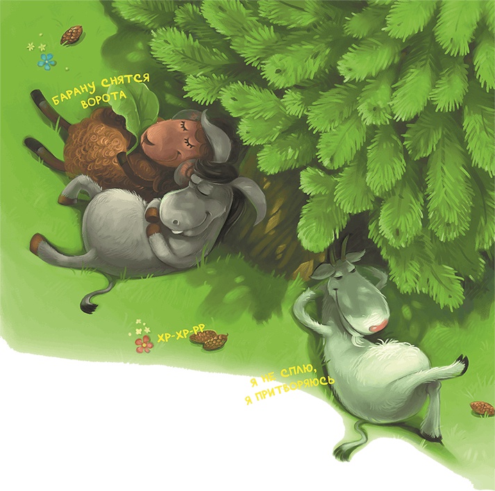 Иллюстрация к книге — Все тайны Кота да Винчи [i_164.jpg]