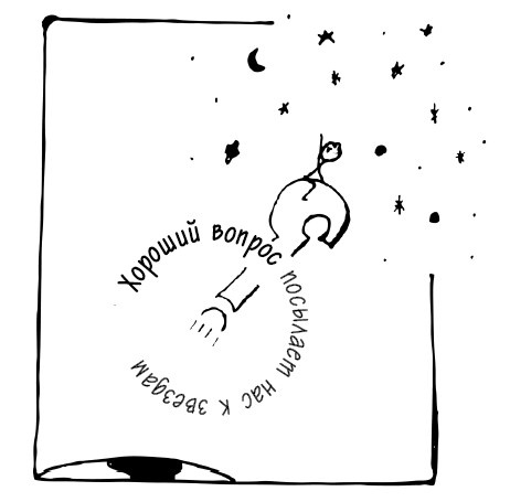 Иллюстрация к книге — Растущий мозг. Как нейронаука и навыки майндсайт помогают преодолеть проблемы подросткового возраста [_4.jpg]