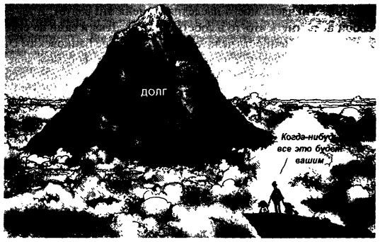 Иллюстрация к книге — Деньги. Мастер игры [i_019.jpg]