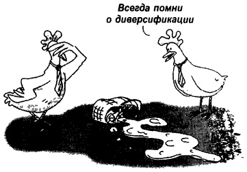 Иллюстрация к книге — Деньги. Мастер игры [i_030.jpg]