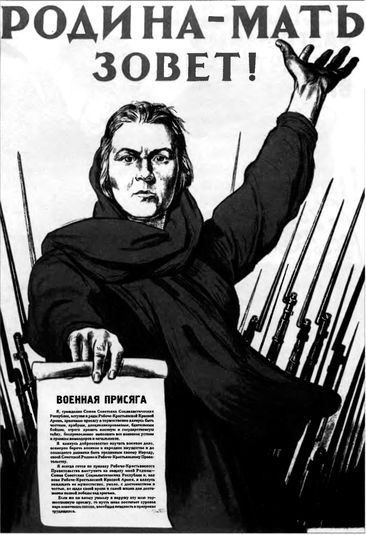 Иллюстрация к книге — Горькое лето 1941-го [i_001.jpg]