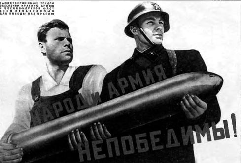 Иллюстрация к книге — Горькое лето 1941-го [i_003.jpg]