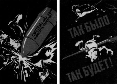 Иллюстрация к книге — Горькое лето 1941-го [i_004.jpg]