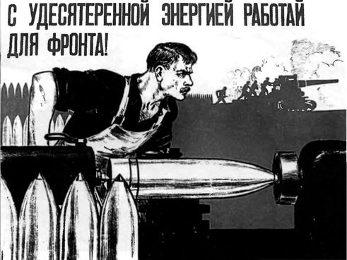 Иллюстрация к книге — Горькое лето 1941-го [i_011.jpg]