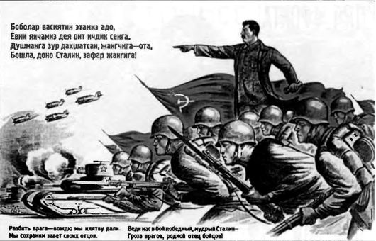 Иллюстрация к книге — Горькое лето 1941-го [i_013.jpg]