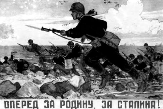 Иллюстрация к книге — Горькое лето 1941-го [i_014.jpg]