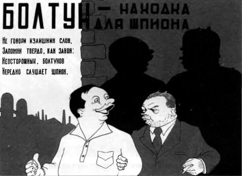 Иллюстрация к книге — Горькое лето 1941-го [i_019.jpg]