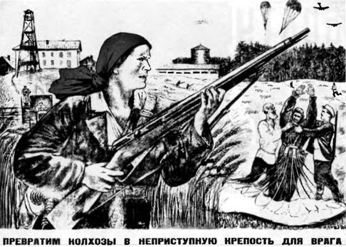 Иллюстрация к книге — Горькое лето 1941-го [i_021.jpg]