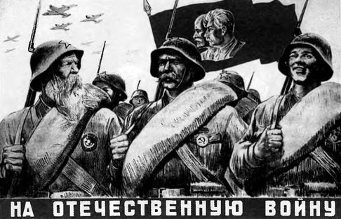 Иллюстрация к книге — Горькое лето 1941-го [i_025.jpg]