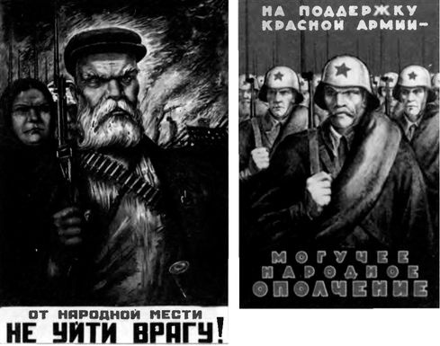 Иллюстрация к книге — Горькое лето 1941-го [i_026.jpg]