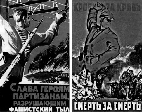 Иллюстрация к книге — Горькое лето 1941-го [i_028.jpg]