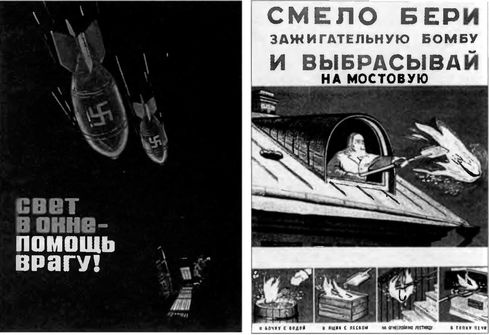 Иллюстрация к книге — Горькое лето 1941-го [i_030.jpg]