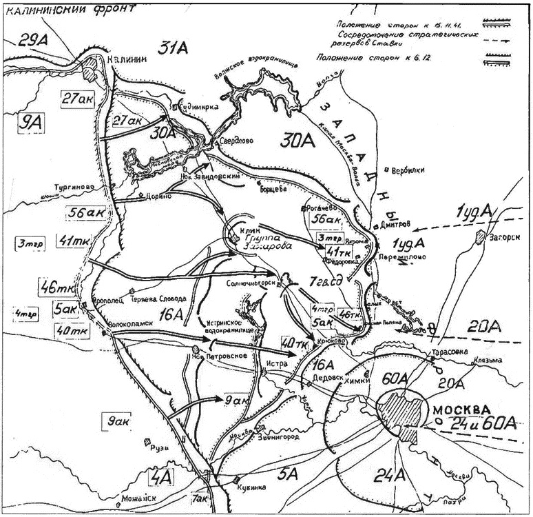 Иллюстрация к книге — Москва на линии фронта [i_026.jpg]
