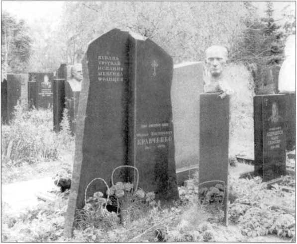 Иллюстрация к книге — Без права на ошибку. Книга о военной разведке. 1943 год [image51.jpg]