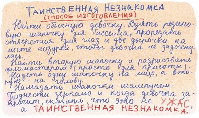 Иллюстрация к книге — Большая маленькая девочка. История десятая. Пушкин и компания [i_012.jpg]