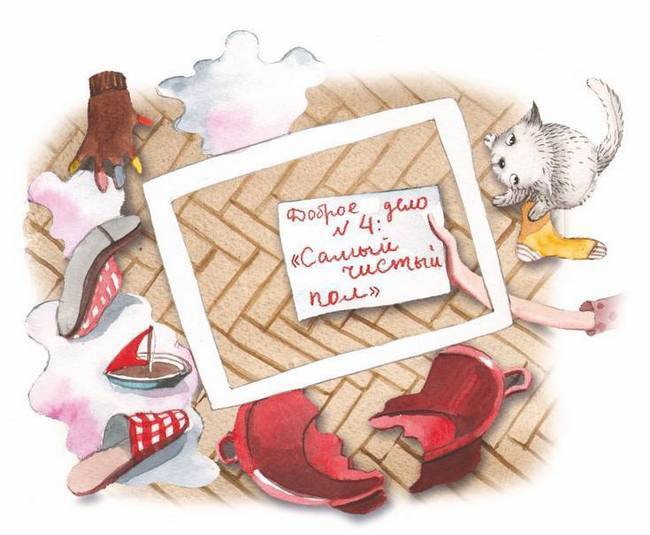 Иллюстрация к книге — Большая маленькая девочка. История десятая. Пушкин и компания [i_036.jpg]