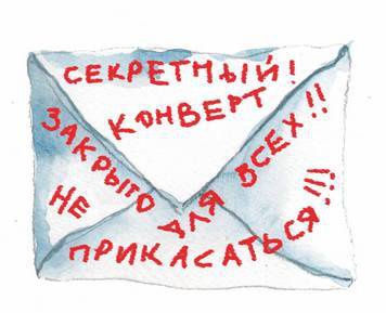 Иллюстрация к книге — Большая маленькая девочка. История одиннадцатая. Джинсы в горошек [i_006.jpg]