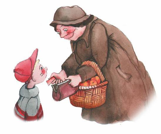 Иллюстрация к книге — Большая маленькая девочка. История одиннадцатая. Джинсы в горошек [i_039.jpg]