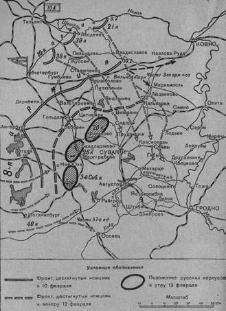 Иллюстрация к книге — Сибирские полки на германском фронте в годы Первой Мировой войны [i_019.jpg]
