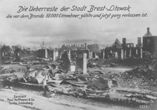 Иллюстрация к книге — Император Николай II. Жизнь, Любовь, Бессмертие [_67.jpg]