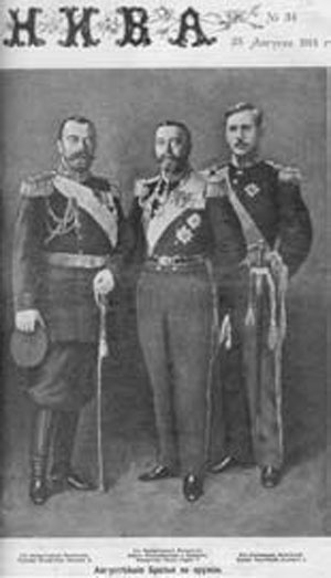 Иллюстрация к книге — Император Николай II. Жизнь, Любовь, Бессмертие [_68.jpg]