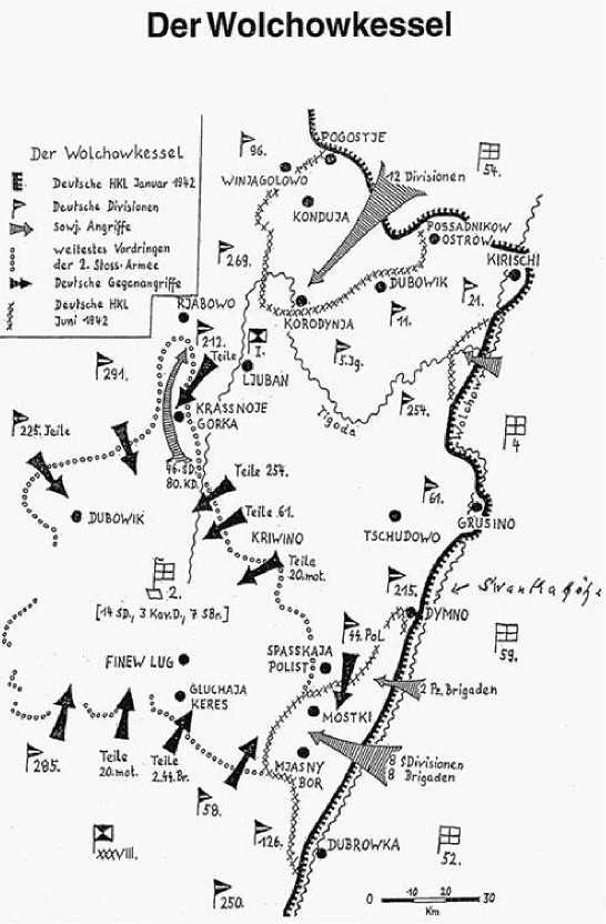 Иллюстрация к книге — Генерал из трясины. Судьба и история Андрея Власова. Анатомия предательства [i_052.jpg]