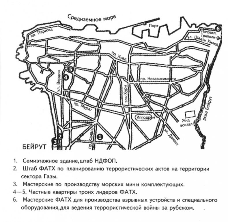 Иллюстрация к книге — Миссия выполнима. Удары израильского спецназа [_09.jpg]