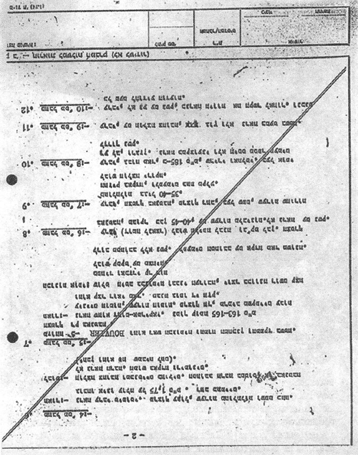 Иллюстрация к книге — Миссия выполнима. Удары израильского спецназа [_31.jpg]