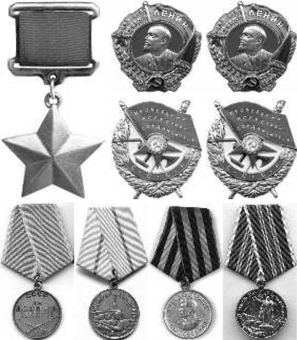 Иллюстрация к книге — Маринеско Александр Иванович [i_040.jpg]