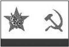 Иллюстрация к книге — Маринеско Александр Иванович [i_097.jpg]