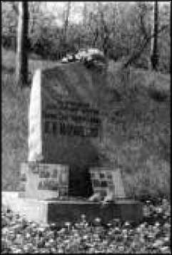 Иллюстрация к книге — Маринеско Александр Иванович [i_118.jpg]