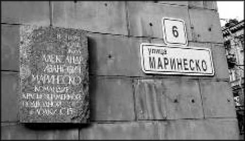 Иллюстрация к книге — Маринеско Александр Иванович [i_127.jpg]