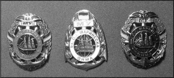 Иллюстрация к книге — Маринеско Александр Иванович [i_155.jpg]