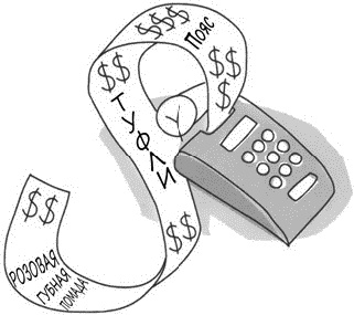 Иллюстрация к книге — Психология вашего гардероба [_620.jpg]