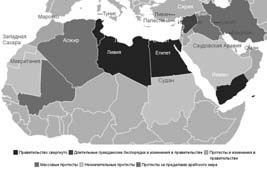 Иллюстрация к книге — Если завтра война. &quot;Арабская весна&quot; и Россия [i_002.jpg]