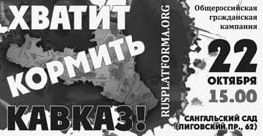 Иллюстрация к книге — Если завтра война. &quot;Арабская весна&quot; и Россия [i_038.jpg]