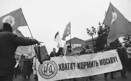 Иллюстрация к книге — Если завтра война. &quot;Арабская весна&quot; и Россия [i_039.jpg]