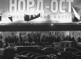 Иллюстрация к книге — Если завтра война. &quot;Арабская весна&quot; и Россия [i_042.jpg]